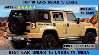 best car under 15 lakhs in India best suv under 15 lakhs in India  joravar carsyoutube top10car [upl. by Nessy]