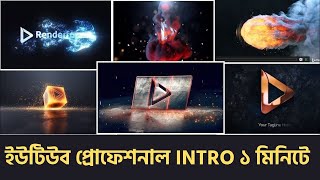 Panzoid intro maker tutorial bangla  Youtube Channel intro kivabe banabo [upl. by Rexfourd]