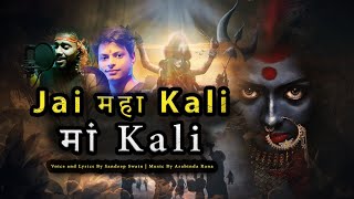 Jai Maa Kali Mahakali  Sandeep swain  Aarabinda Rana mahakali newsong [upl. by Aleahcim]