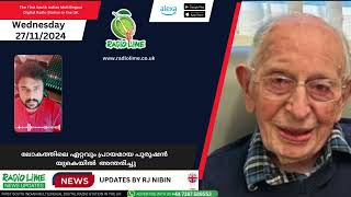 യുകെയില്‍ ഡെന്റിസ്റ്റുകളുടെ ക്ഷാമം രൂക്ഷം ചികിത്സ കിട്ടാന്‍ നീണ്ട കാത്തിരിപ്പ്RADIOLIMERJNIBINUK [upl. by Sivartal498]