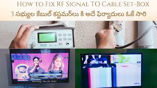 How to Fix RF Signal TO Cable SetBox In Telugu By Bangalore Pillodu [upl. by Marguerite181]