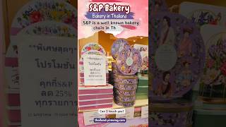 Delicious cookies made in beautiful packaging designs  SampP Bakery Thailand [upl. by Natividad]