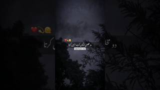 Hazrat Ali farman urdu islamicmusic islamicstatus viral [upl. by Lerrehs]