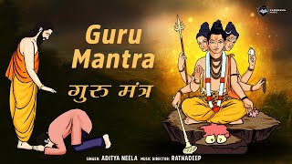 Guru Mantra  गुरु मंत्र with Lyrics  Gurur Bramha Gurur Vishnu  Aditya Neela  Ratnadeep [upl. by Siraved]