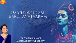 LIVE Sawan Chant  Sarita Joshi [upl. by Anrapa]