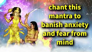 chant this mantra to banish anxiety and fear from mind [upl. by Neema65]