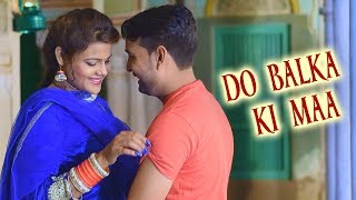 New Haryanvi Song  दो बालका की माँ  Sonam Tiwari  Nishant Hits  Do Balka Ki Maa Latest Song 2017 [upl. by Pliske74]