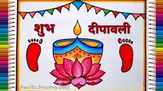 Diwali Drawing  Diwali Poster easy  Happy Diwali  Diwali Festival drawing  Diwali Diya Drawing [upl. by Monte]