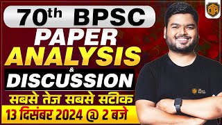 70th BPSC Prelims 2024  70th BPSC Prelims Exam Paper Analysis  70th BPSC Pre 2024 Answer Key [upl. by Enellek529]