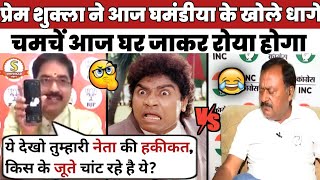 Surendra Singh Gandhi😩Insult  Loksabha Elections Result  INDI Vs NDA  Hindi Debate [upl. by Reiners]