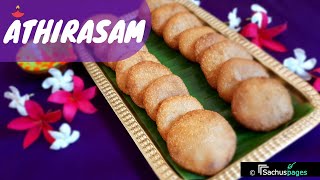 Adhirasam recipe in tamil  Instant adhirasam recipe  Diwali sweet recipe in Tamil [upl. by Stewart]