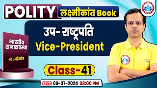 Complete M Laxmikanth Polity Book  उपराष्ट्रपति VicePresident  Indian Polity for UPSC [upl. by Cathlene574]