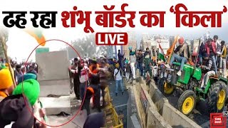 Farmers Protest शंभू बॉर्डर पर किसानों ने किया सीज फायर कल फिर होगी लड़ाई LIVE [upl. by Nette506]