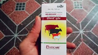 helmigard supreme uses in hindi हेल्मीगार्ड के फायदे [upl. by Nowujalo]