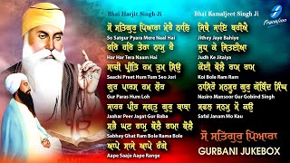 So Satgur Pyara Mere Naal Hai Jukebox New Shabad Gurbani Kirtan  Nonstop Gurbani Nonstop Shabads [upl. by Anomas]