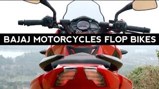 Bajaj Motorcycles Top 10 Flop Bikes  Auto Gyann [upl. by Htebyram]