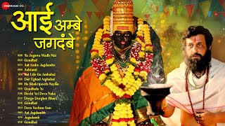 Navaratri Songs  Aai Ambe Jagdambe  Video Jukebox  Ashtami Gondhala Ye amp More [upl. by Maretz498]