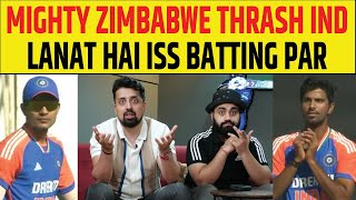 🔴INDIA VS ZIMBABWE 1ST T20I ZIMBABWE से हारा INDIA FLOP हुए WORLD CHAMPIONS [upl. by Nare]