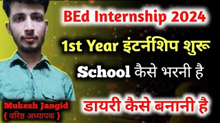 BEd 1st Year Internship 2024  BEd internship 2024 [upl. by Jacenta547]