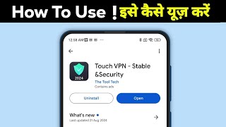 Touch VPN app kaise use kare  Touch VPN app kya hai  Touch VPN app review [upl. by Gittle]