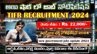 TIFR RECRUITMENT 2024 Latest Job vacancy 2024Job updates in Telugu JobTeluguFresherJobs [upl. by Thorbert653]