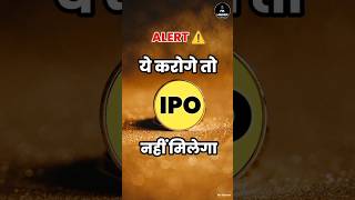 IPO ALLOTMENT नहीं मिलेगा  Never Do This In IPO  Why IPO Application Rejected ipo shorts [upl. by Susi]