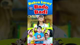 BAKRA LARAY BADO BADI  KIDS NEW SONG 2024  ABU HURAIRA amp DUA SHIVANI BEAUTIFUL VIDEO [upl. by Milan763]