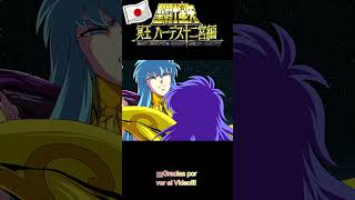 JAP La muerte de Athena Parte 2 Saga de Hades caballerosdelzodiacosaintseiyaanimeseriesanime [upl. by Rodnas]