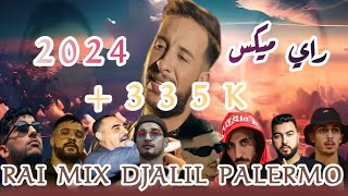 DJALIL PALERMO X BILAL X MOMO X AMOUNE X MOUH X SOOLKING XDIDINCANON X AZEDDINE X BABY GANG X FLENN [upl. by Netsua]