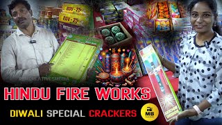 HINDU FIRE WORKS DIWALI SPECIAL CRACKERSOU COLONY SHAIKPETHYDERABADMOVIEBULLET [upl. by Ailiec725]