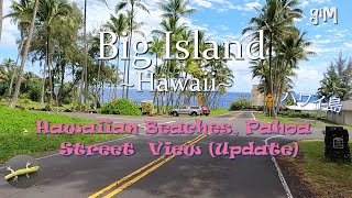 Hawaiian Beaches Pahoa  Big Island Hawaii TownHomes [upl. by Ailati]