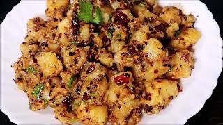 Spicy Aloo Fry RecipeSookhe Aloo ki SabjiAloo ki Sabji Sukhi Recipesukhealoo sookhealoo सूखेआलू [upl. by Giavani]