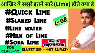 QuicklimeSlaked LimeLime WaterMilk of LimeSoda LimeClass10th Chemical Reactionsujeet nit Surat [upl. by Farah731]