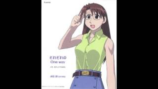 Azumanga Daioh Character Songs Vol 6 Koyomi Mizuhara [upl. by Killie]