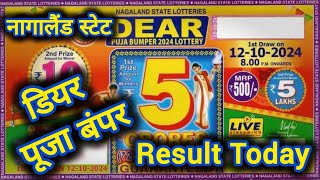 NAGALAND STATE DEAR LOTTERY RESULT TODAY 8PM LIVE  Dear Puja Bumper Lottery Draw Today  12102024 [upl. by Hester]