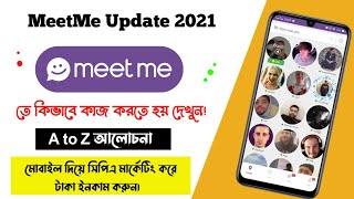 How to use MeetMe  MeetMe Update 2021 how to earn money online  CPA Marketing Bangla tutorial [upl. by Etneciv]