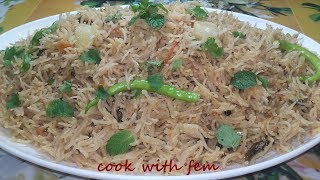 Simple Pulao Recipe [upl. by Dareece]