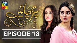 Parchayee Episode 18 HUM TV Drama [upl. by Gnivri]