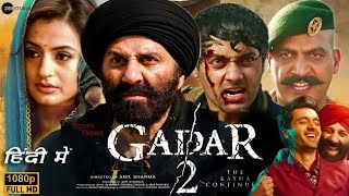 Gadar 2 Full Movie 2023 HD  Prem katha continues [upl. by Airakaz521]