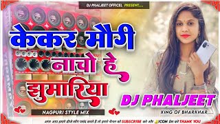 KEKAR MOGI NACHE HE JHUMARIYA NEW KHORTHA DJ SONG  JHUMAR DANCE MIX  DJ PHALJEET OFFICEL [upl. by Hsepid]