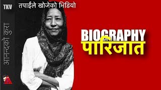 Parijat Biography Nepali Writer Bishnu Kumari Waiba TKV [upl. by Tloc]