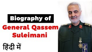 Biography of Qassem Suleimani Iranian General assassinated by the USA Why he was so popular [upl. by Ahsemad]