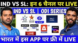 India Vs Sri Lanka odi Series 2024 Live Telecast Channel List  Ind Vs SL Odi Live Kaise Dekhe [upl. by Ahseniuq]