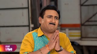 Taarak Mehta Ka Ooltah Chashmah  Ep 4250  Coming Up Promo  tmkoc [upl. by Harriot]