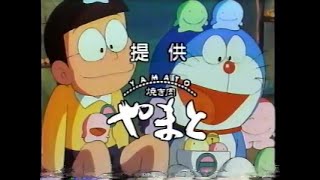 1996年12月31日 テレビ朝日CM大晦日だよドラえもん 3時間まるまるウルトラスペシャルANNニュース石川県ローカルCM [upl. by Pappas]