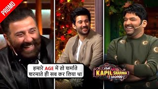 The Kapil Sharma Show Promo  Sunnys Reaction When Karan Deol Revealed About His Girlfriend [upl. by Oinigih]