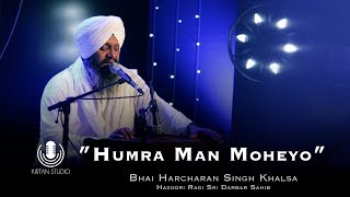 Gurbani Kirtan  Kirtan Studio  Humra Man Moheyo  Bhai Harcharan Singh Ji Khalsa  Shabad Kirtan [upl. by Zonnya]