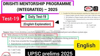 Drishti IAS Mentorship Program Integrated  2025  Drishti IAS prelims test 19  drishtiias [upl. by Nyvek901]