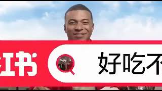 『𝒔𝒍𝒐𝒘 amp 𝒓𝒆𝒗𝒆𝒓𝒃』 Le Café du Sport Business  La publicité de Kylian Mbappé pour Xiaohongshu [upl. by Chilton86]