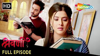 Shravani  Full Episode 268  क्या श्रावणी अपनी परीक्षा दे पाएगी  Hindi Romantic Serial [upl. by Nannerb182]